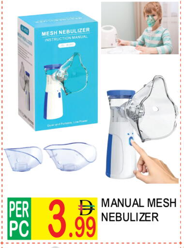 available at دريم لاند in الإمارات العربية المتحدة , الامارات - دبي