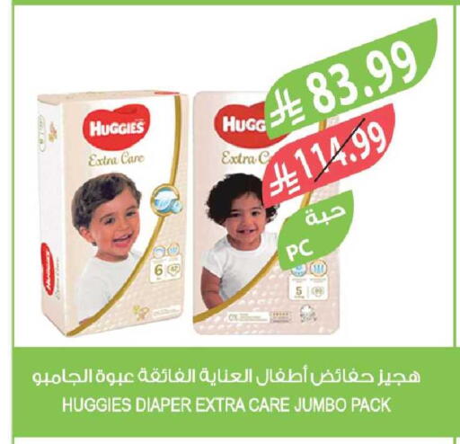 available at Farm  in KSA, Saudi Arabia, Saudi - Al-Kharj