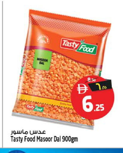 available at SAFARI HYPERMARKET  in UAE - Ras al Khaimah