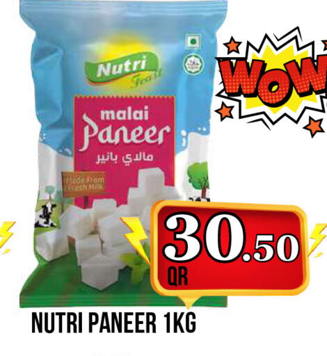 available at Dubai Shopping Center in Qatar - Al Rayyan