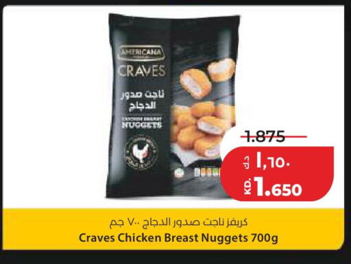 available at Lulu Hypermarket  in Kuwait - Kuwait City