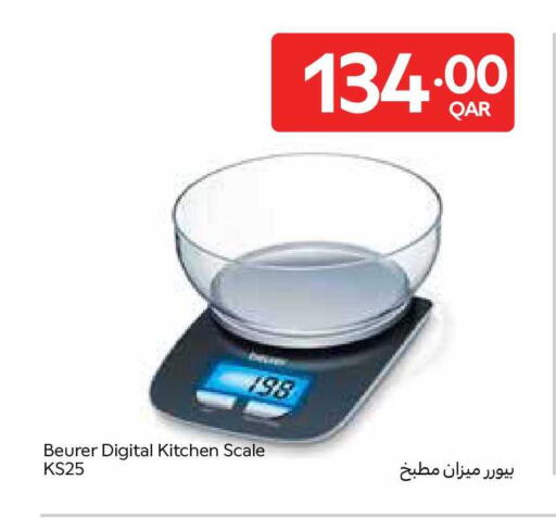 available at كارفور in قطر - الخور