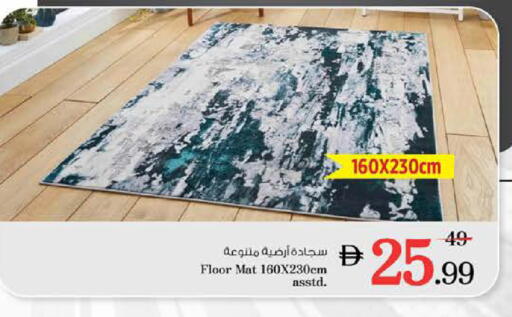 available at نستو هايبرماركت in الإمارات العربية المتحدة , الامارات - دبي