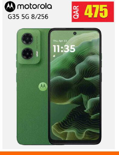 available at رامبو مارت in قطر - الدوحة