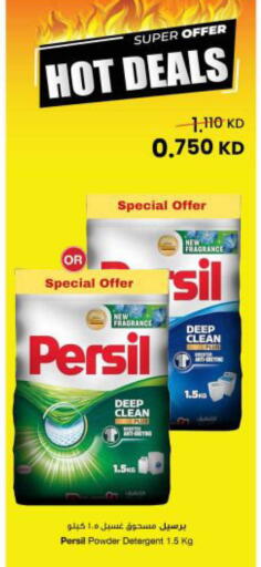 available at The Sultan Center in Kuwait - Kuwait City