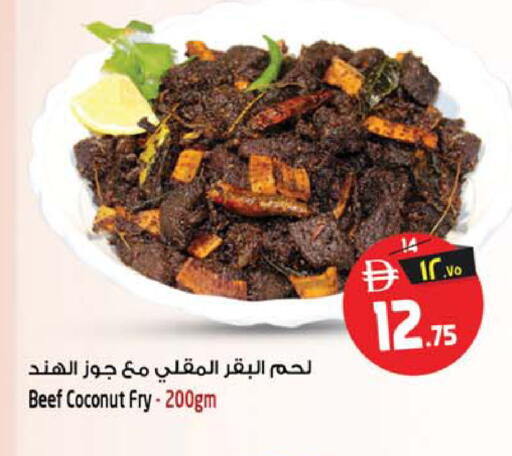 Coconut available at SAFARI HYPERMARKET  in UAE - Ras al Khaimah