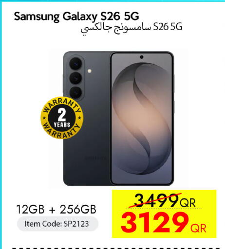 available at آي كونكت in قطر - الدوحة