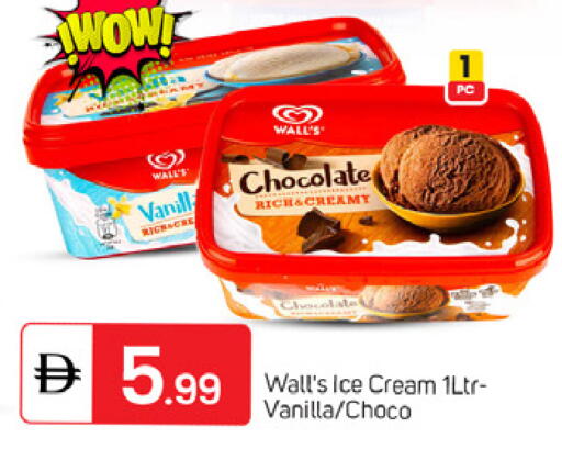 Vanilla available at TALAL MARKET in UAE - Dubai