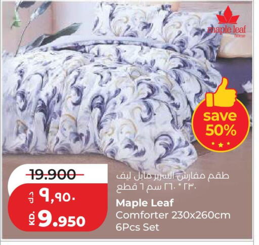 available at لولو هايبر ماركت in الكويت - مدينة الكويت