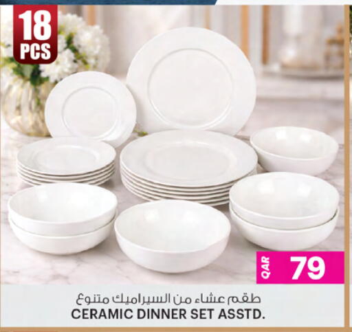 available at أنصار جاليري in قطر - الوكرة