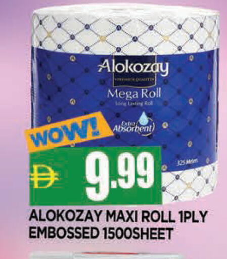 available at المدينة in الإمارات العربية المتحدة , الامارات - الشارقة / عجمان