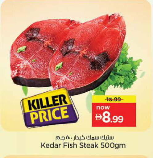 available at نستو هايبرماركت in الإمارات العربية المتحدة , الامارات - ٱلْعَيْن‎