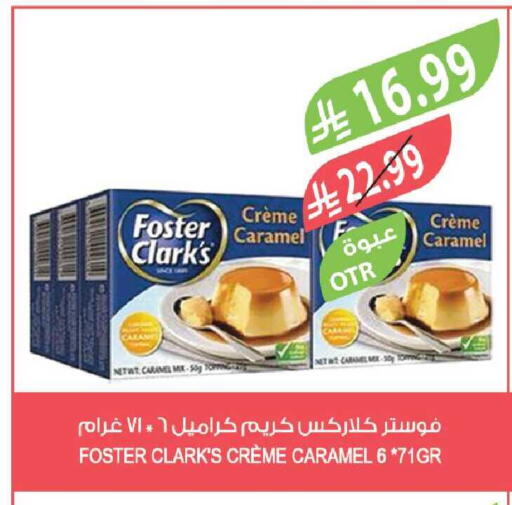 available at Farm  in KSA, Saudi Arabia, Saudi - Al-Kharj