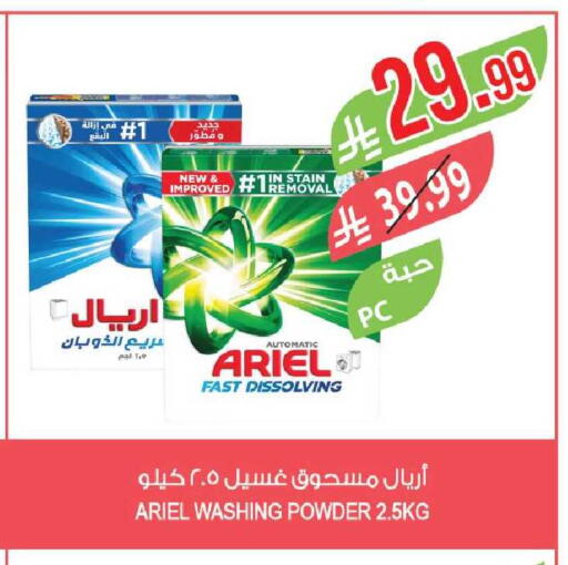 available at Farm  in KSA, Saudi Arabia, Saudi - Hafar Al Batin