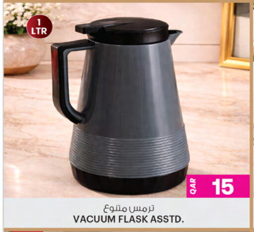 available at أنصار جاليري in قطر - الوكرة