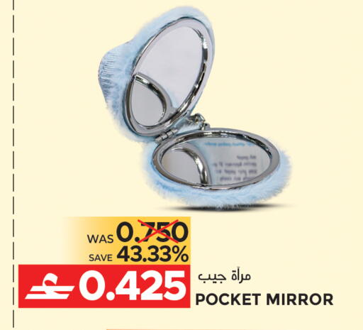 available at Dragon Gift Center in Oman - Muscat