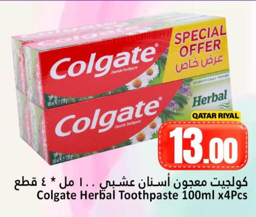 available at Dana Hypermarket in Qatar - Doha