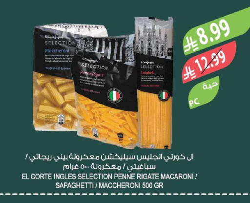 available at Farm  in KSA, Saudi Arabia, Saudi - Tabuk