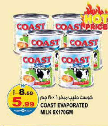 available at Hashim Hypermarket in UAE - Sharjah / Ajman