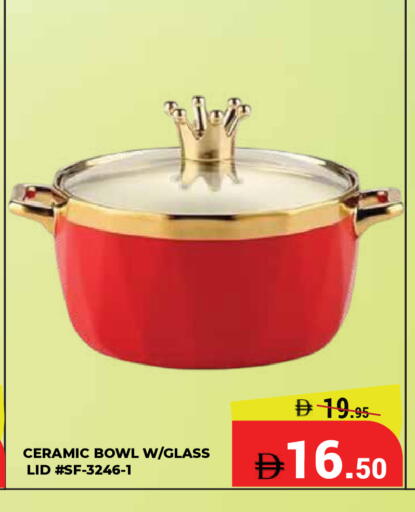 available at كيرالا هايبرماركت in الإمارات العربية المتحدة , الامارات - رَأْس ٱلْخَيْمَة