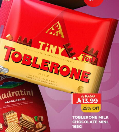 available at Carrefour in KSA, Saudi Arabia, Saudi - Jeddah