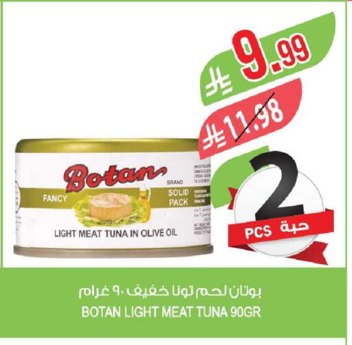 available at Farm  in KSA, Saudi Arabia, Saudi - Al-Kharj