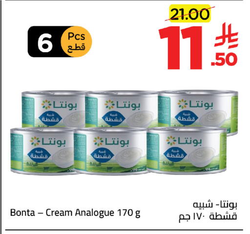 available at وهج مارت in مملكة العربية السعودية, السعودية, سعودية - جدة