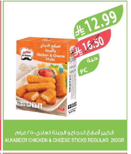 available at Farm  in KSA, Saudi Arabia, Saudi - Tabuk