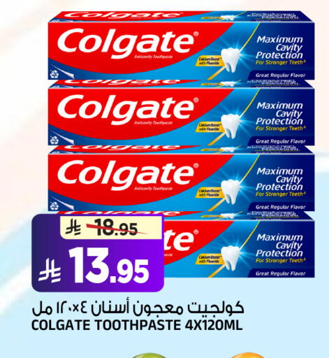 Date available at Al Madina Hypermarket in KSA, Saudi Arabia, Saudi - Riyadh