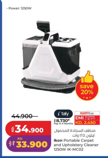 available at Lulu Hypermarket  in Kuwait - Kuwait City