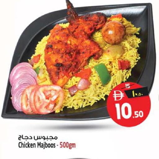 available at SAFARI HYPERMARKET  in UAE - Ras al Khaimah