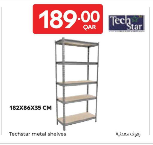 available at Carrefour in Qatar - Al Shamal