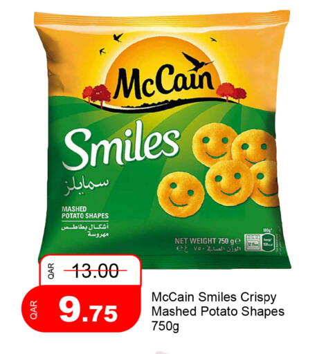 Potato available at G MAX Hypermarket in Qatar - Al Rayyan