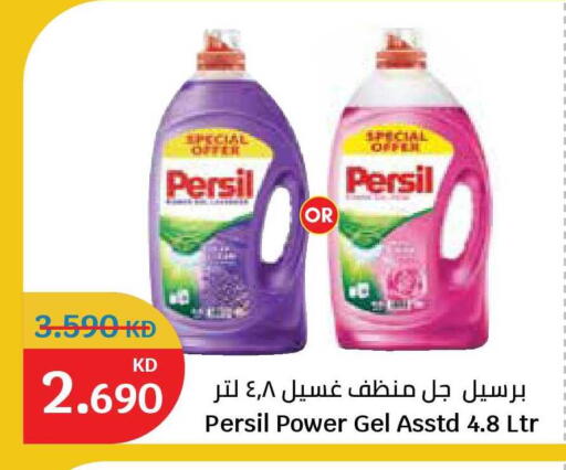 available at City Hypermarket in Kuwait - Kuwait City