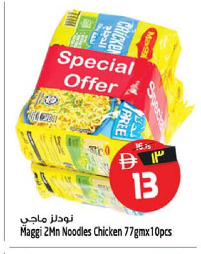 available at Safari Hypermarket in UAE - Sharjah / Ajman