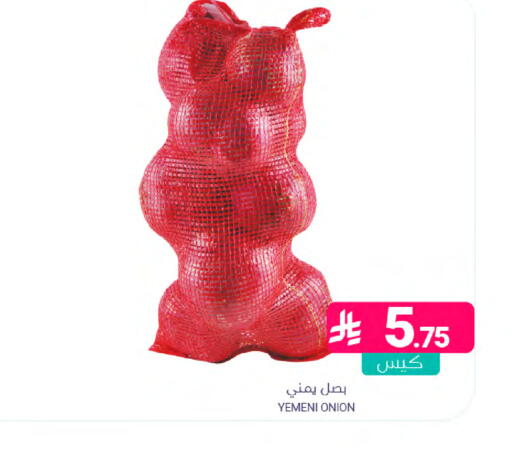 Onion from Yemen available at Muntazah Markets in KSA, Saudi Arabia, Saudi - Dammam