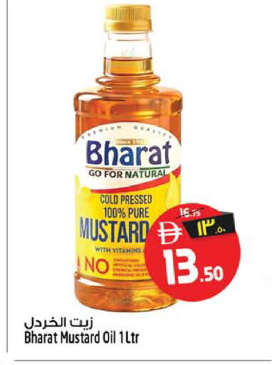 available at Safari Hypermarket in UAE - Sharjah / Ajman