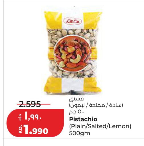 Lemon available at Lulu Hypermarket  in Kuwait - Kuwait City