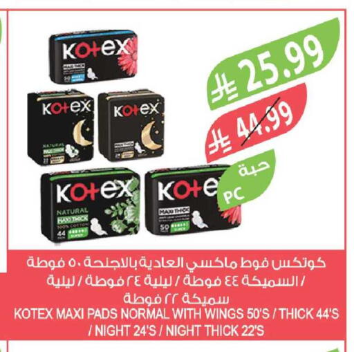 available at Farm  in KSA, Saudi Arabia, Saudi - Al-Kharj