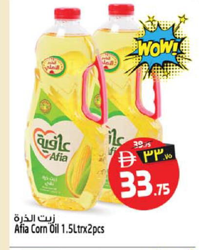 available at Safari Hypermarket in UAE - Sharjah / Ajman