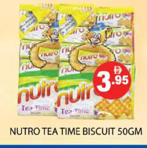 available at Zain Mart Supermarket in UAE - Ras al Khaimah
