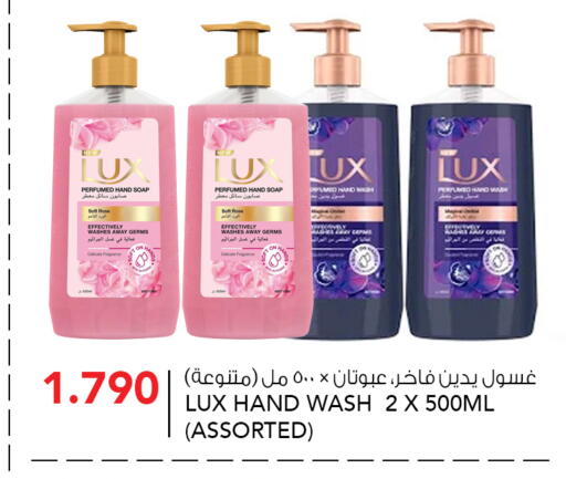 Date available at  ALNASSER HYPERMARKET in Kuwait - Kuwait City