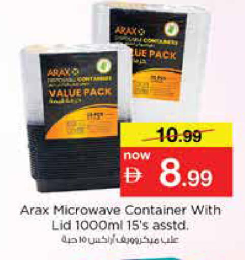 available at Nesto Hypermarket in UAE - Sharjah / Ajman