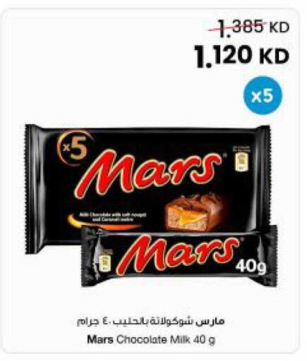 available at The Sultan Center in Kuwait - Kuwait City