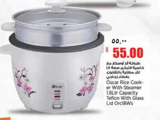 available at سوبر ماركت الهندي الجديد in قطر - الشحانية