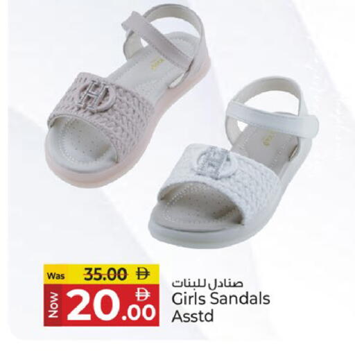 available at Kenz Hypermarket in UAE - Sharjah / Ajman