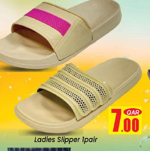 available at دوحة دي مارت in قطر - الدوحة