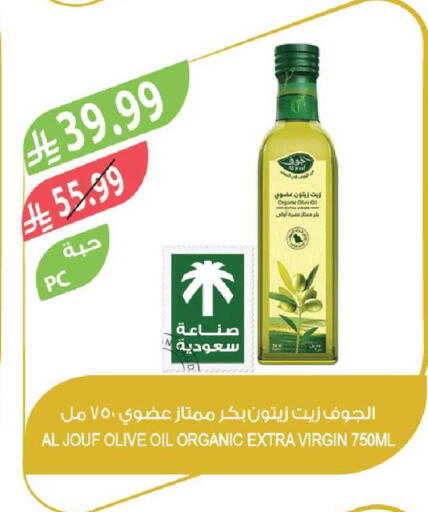 available at المزرعة in مملكة العربية السعودية, السعودية, سعودية - القطيف‎