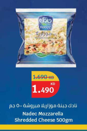 available at City Hypermarket in Kuwait - Kuwait City