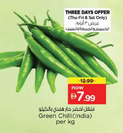 Green chilli from India available at Nesto Hypermarket in UAE - Sharjah / Ajman